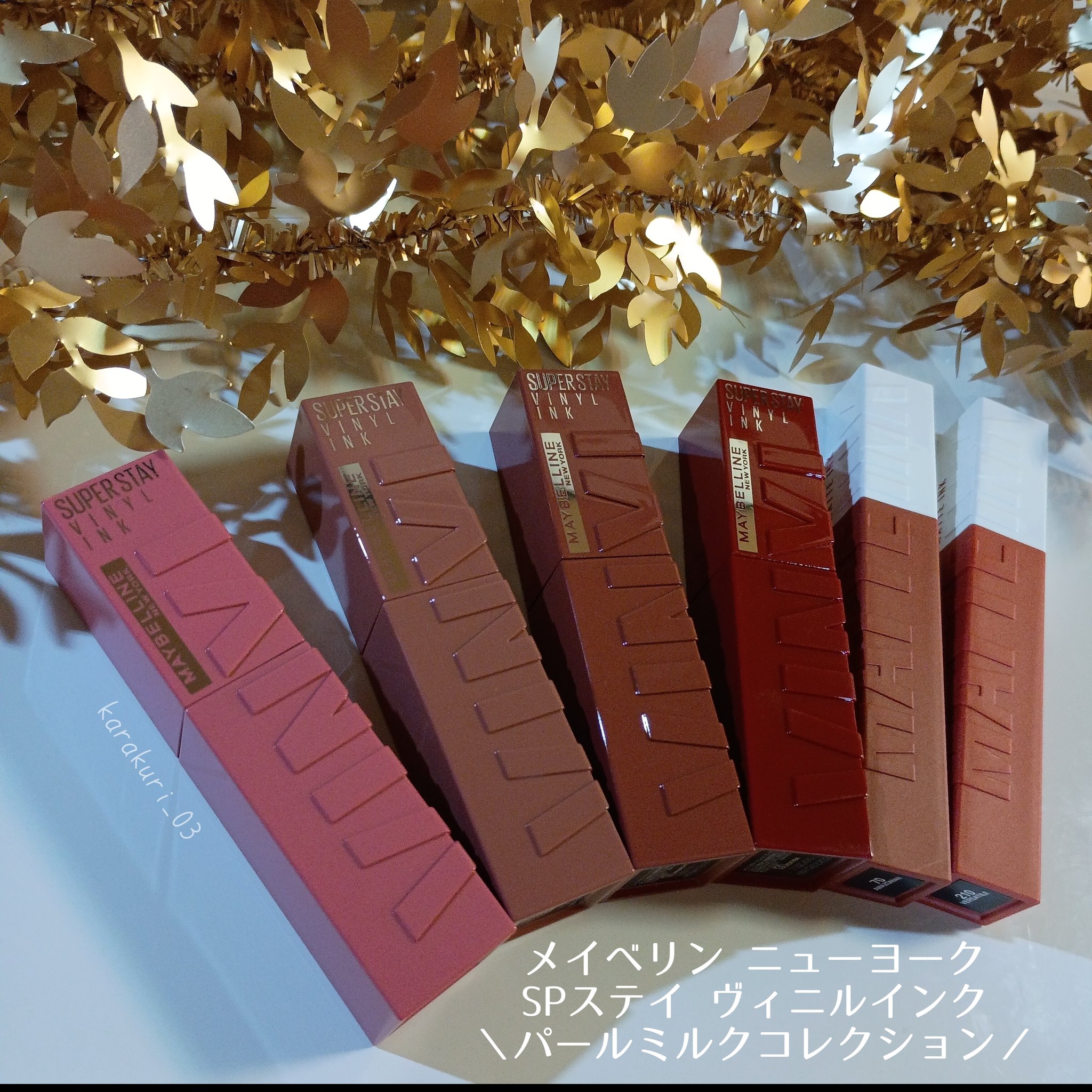 からくり屋敷 💄コスメ垢 on X: 