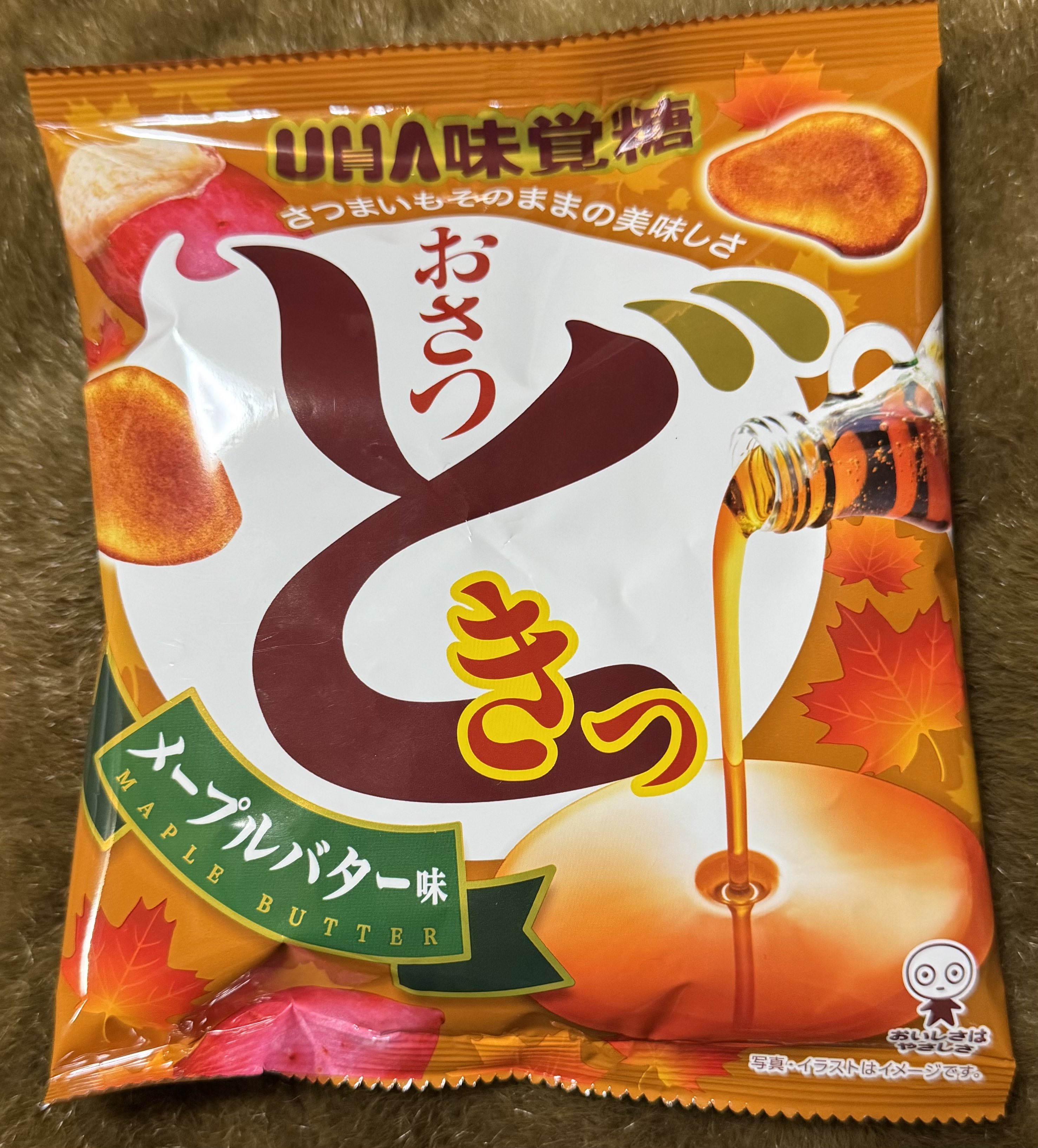 ⭐︎焼きサバさん専用⭐︎エンジェルトーク fit=scale-down,w=1200