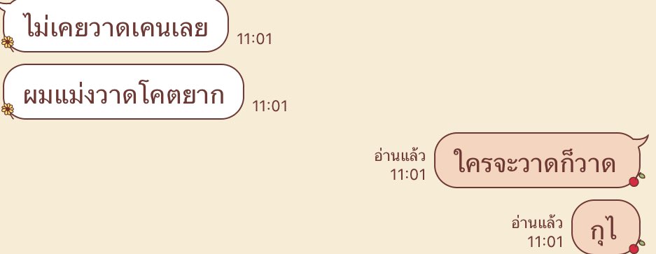 Re_loading0's tweet image. สักวัน