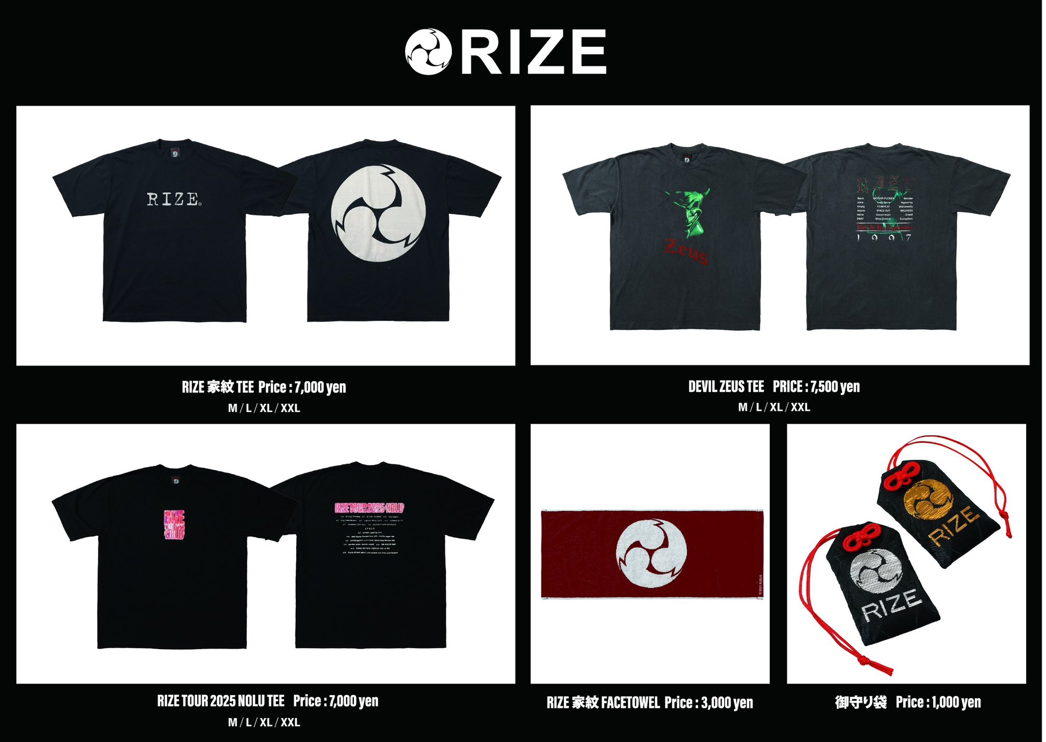 ミュージシャン RIZE TOUR 2025 JSF x VOICE Tee jesse XL JSF x VOICE Tee PRODUCT. J's x VOICEコラボレーションITEMが