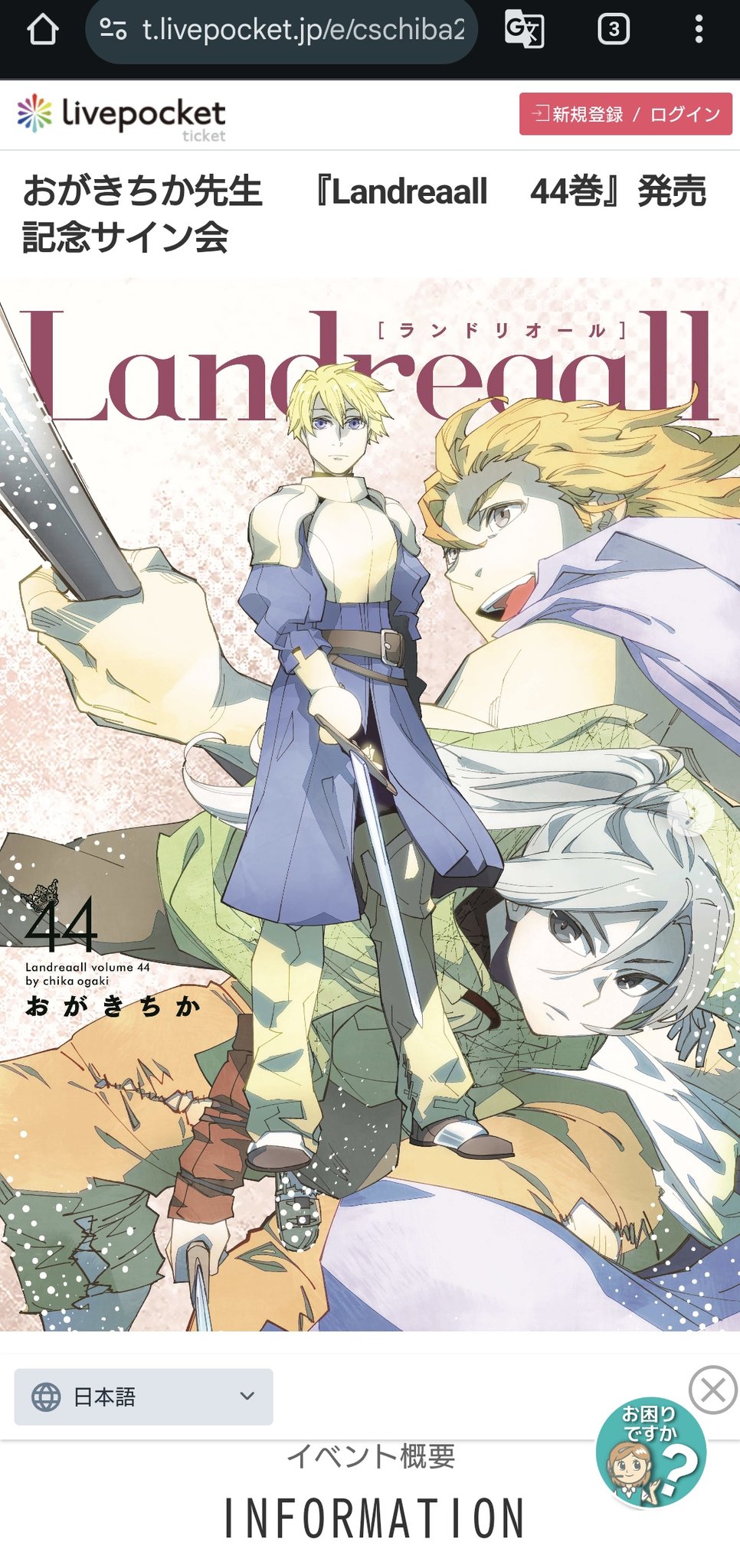 ぱおら様　4月20日　3冊　ジャンクジャーナル ぱおら様4月20日3冊ジャンクジャーナル