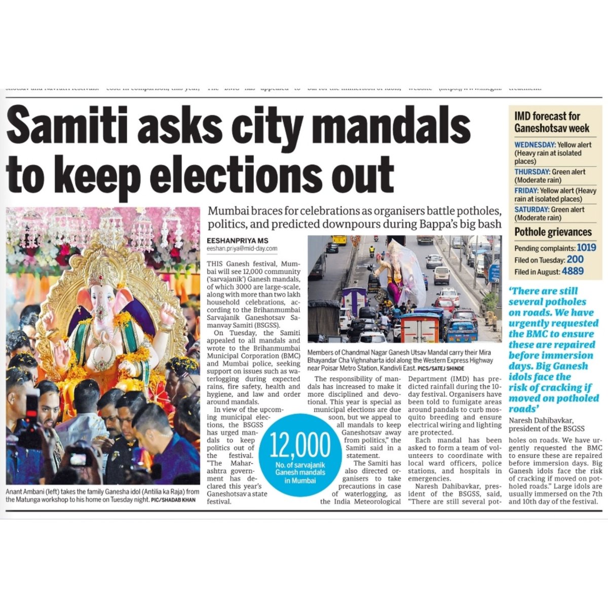 #Mumbai | Ganesh Utsav
With BMC elections scheduled to be held within the next few months, Mumbai's Sarvajanik Ganeshotsav Samanvay Samiti has appealed to Ganesh mandals to ensure devotional celebrations, instead of political ones.
#GaneshChaturthi #GaneshChaturthi2025