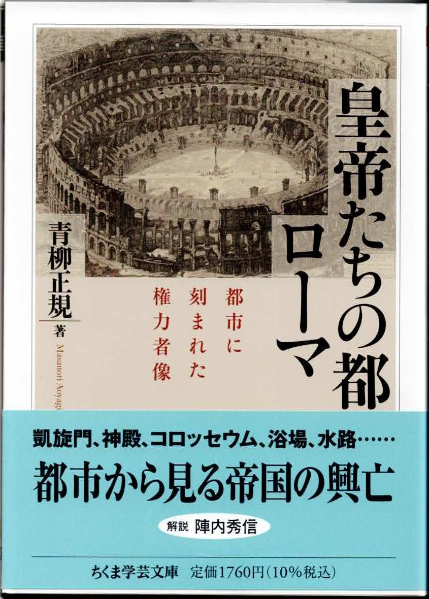 軽井沢高原文庫では夏季特別展「生誕100年 辻邦生展－軽井沢と物語の美－」を開催中です.『夏の砦』『春の戴冠』『樹の声 海の声』原稿,『安土往還記』『背教者ユリアヌス』創作メモなど資料約250点を展示.8/31(日)14時~青柳正規氏（東京大学名誉教授）講演「辻邦生夫妻とめぐりあって」あり.要予約