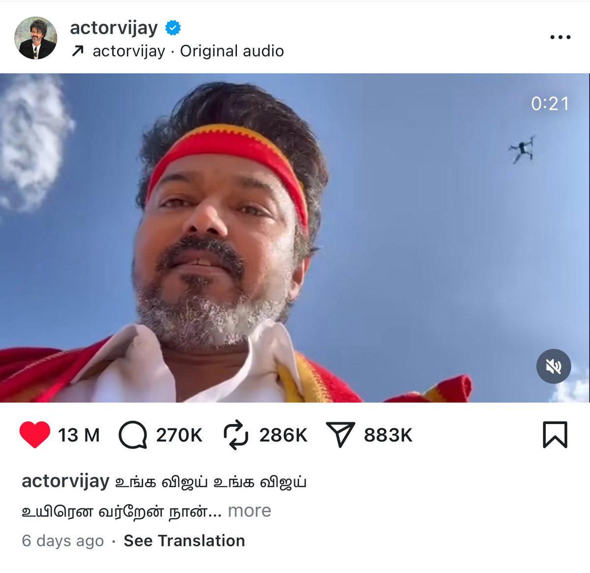 Vijay Fans Trends tweet media