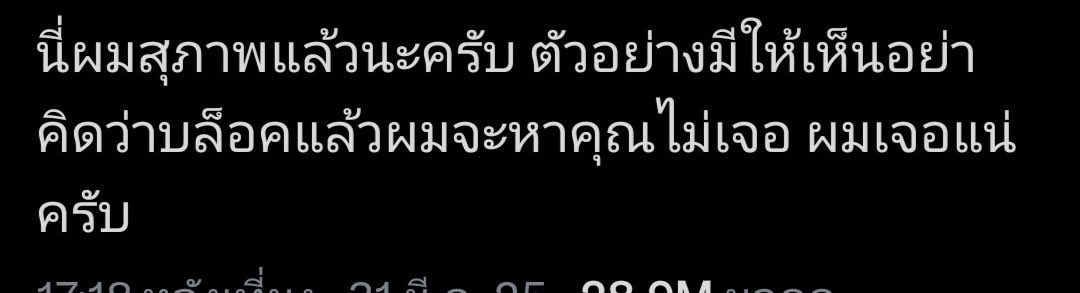 น้องจจ. (@onyour_oxo_suh) on Twitter photo 