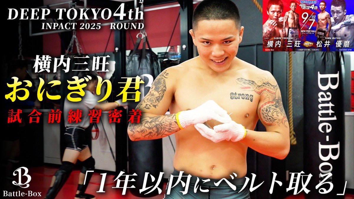 yokooni0723's tweet image. youtube.com/@battle-box?si…

本日7時〜公開です🫡
是非皆さん見てください🙇🏻՞