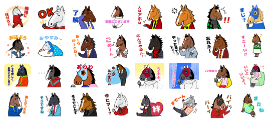 『ダビブラ』のキャラクター達がLINEスタンプに登場！​

個性溢れるオシウマたちの使いやすいスタンプが盛りだくさん！​

みなさま、ぜひ楽しんでください♪​
store.line.me/stickershop/pr…