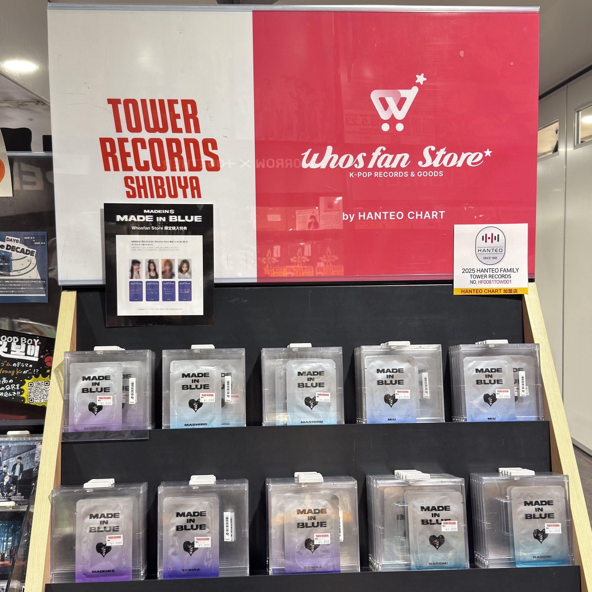 MADEIN マシロ タワレコ渋谷 A賞 トレカ MADEIN_S whosfan Japan特典 タワレコ渋谷 トレカ マシロ - メルカリ