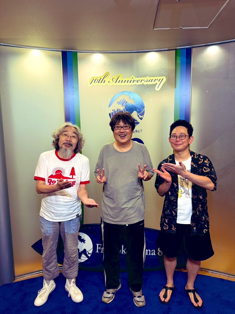 chome_radio's tweet photo. FMヨコハマ「ちょめラジ」✌️
8/27のゲストは、六角精児さんでした🌈
昔やっていたアルバイトや
バンド活動で困ったエピソード等
貴重なちょめ話して頂きました🍀
放送後もradiko・Podcastでお聴き
頂けます👍是非チェックお願いします😊
#FMヨコハマ #六角精児 さん
#安齋肇　#山本圭祐 https://t.co/psQb0ghU9e
