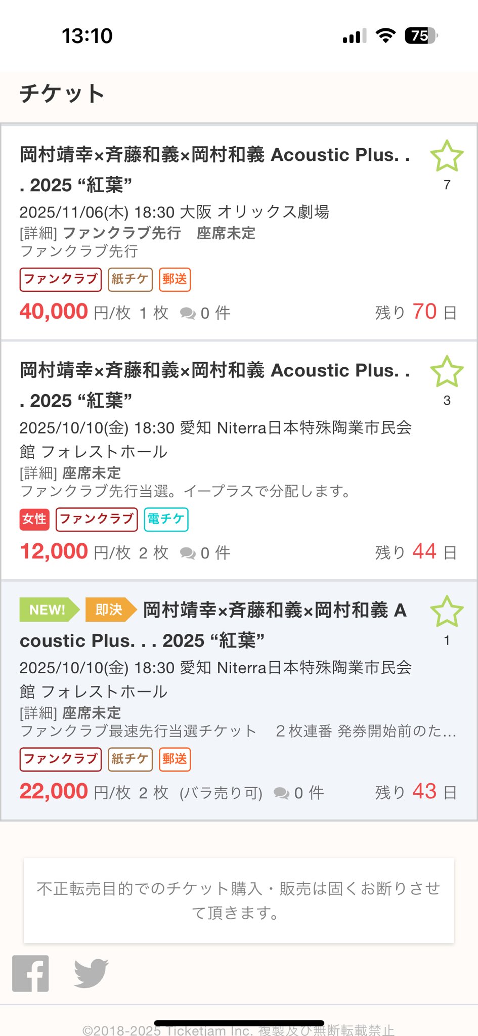 nozomiu＊購入前にコメントください ご購入前にコメントください。在庫確認いたします。｜ブルアカ