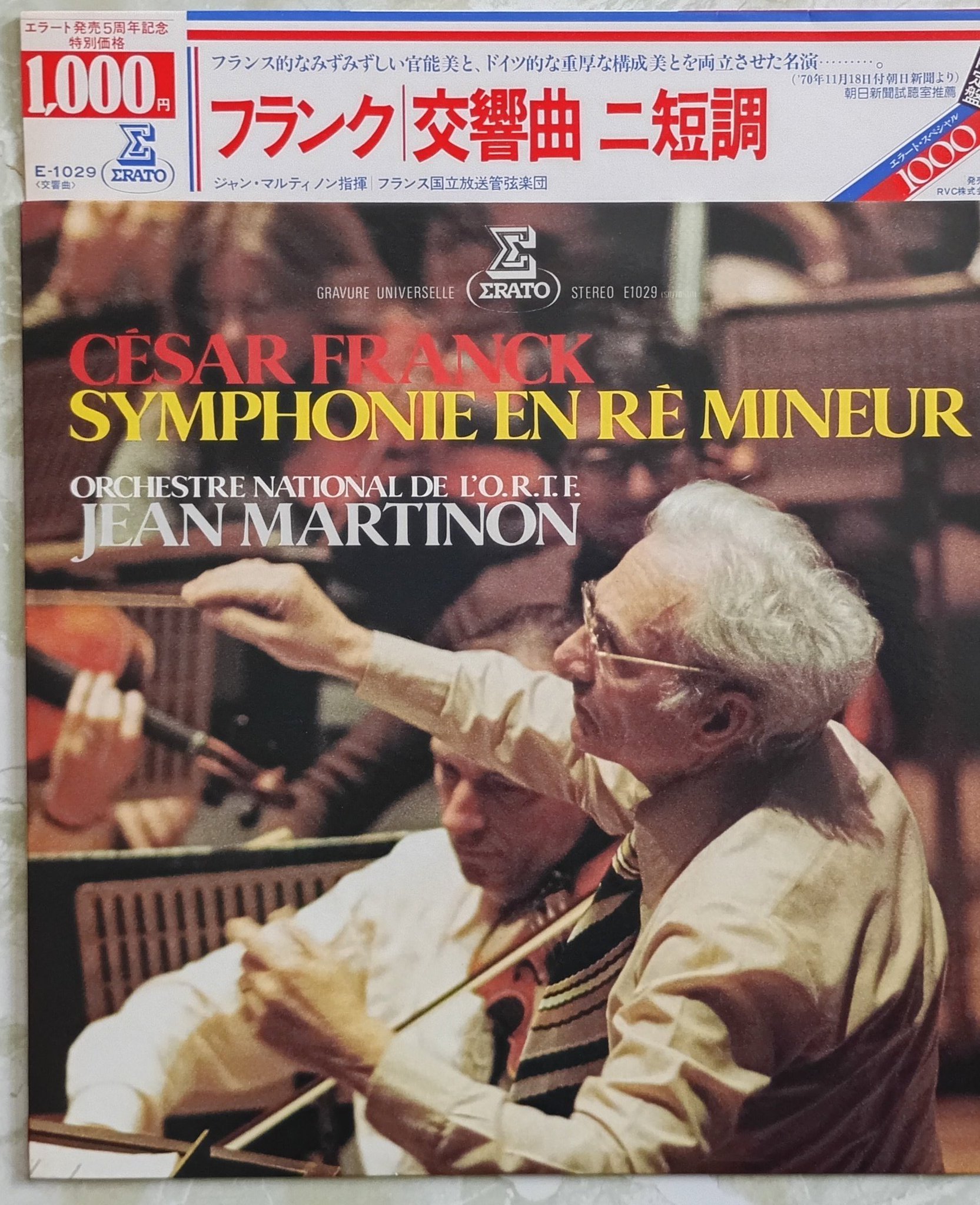 4011 外国切手 フランス 2019年 マドム・ド・マルティノン 侯爵夫人 4011 外国切手 フランス 2019年 マドム・ド・マルティノン 侯爵夫人