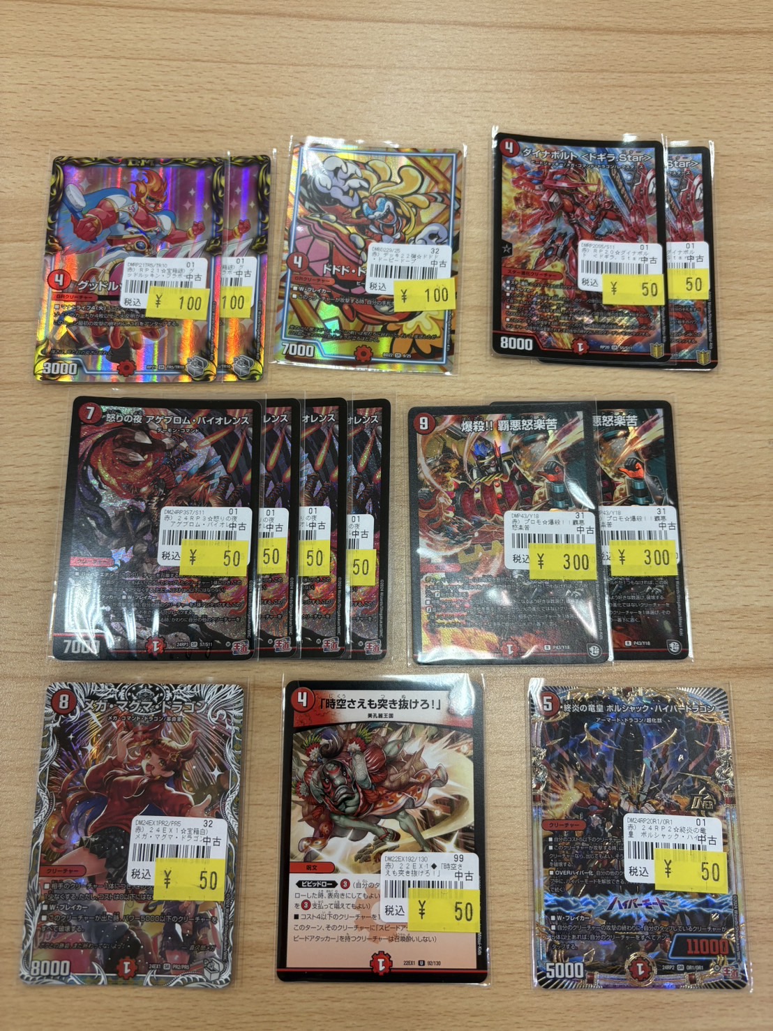 トレカがかり山口店 on X: 