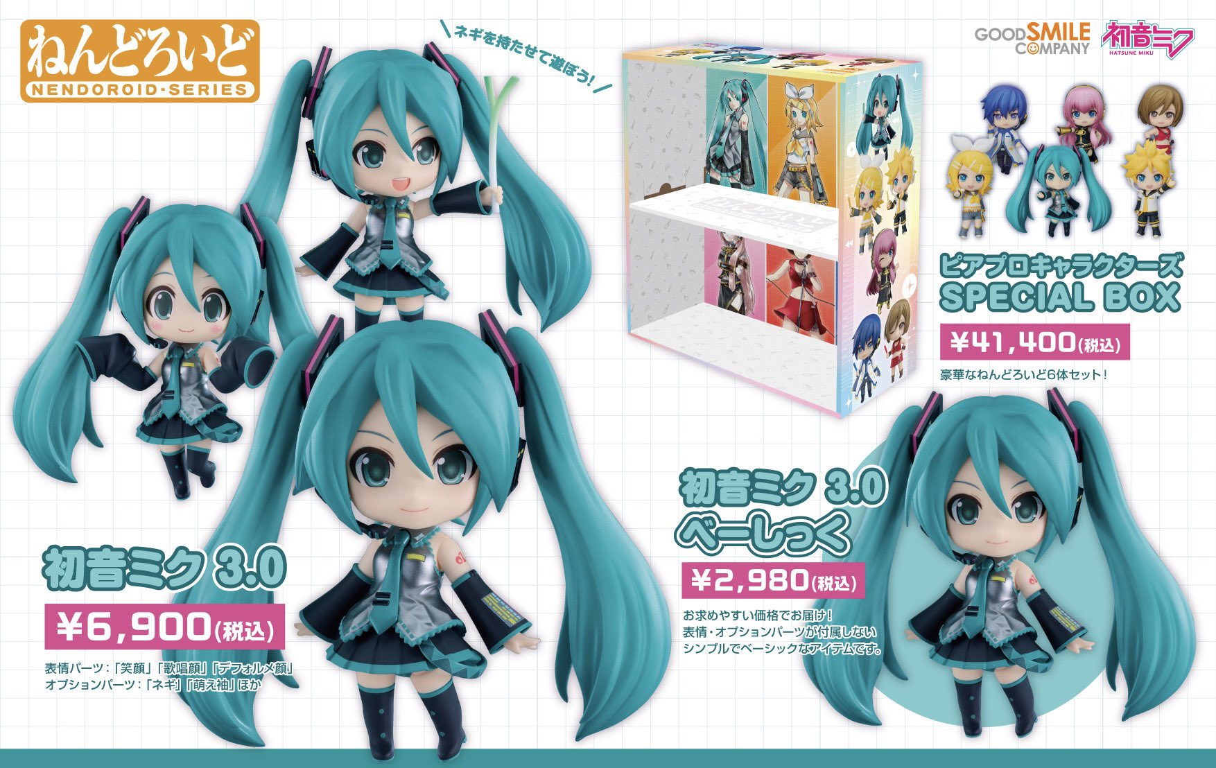 ねんどろいど 1939 初音ミク 15th Anniversary Ver. 新品、未開封】 初音ミク ねんどろいど 15th 1939 未開封】初音ミク