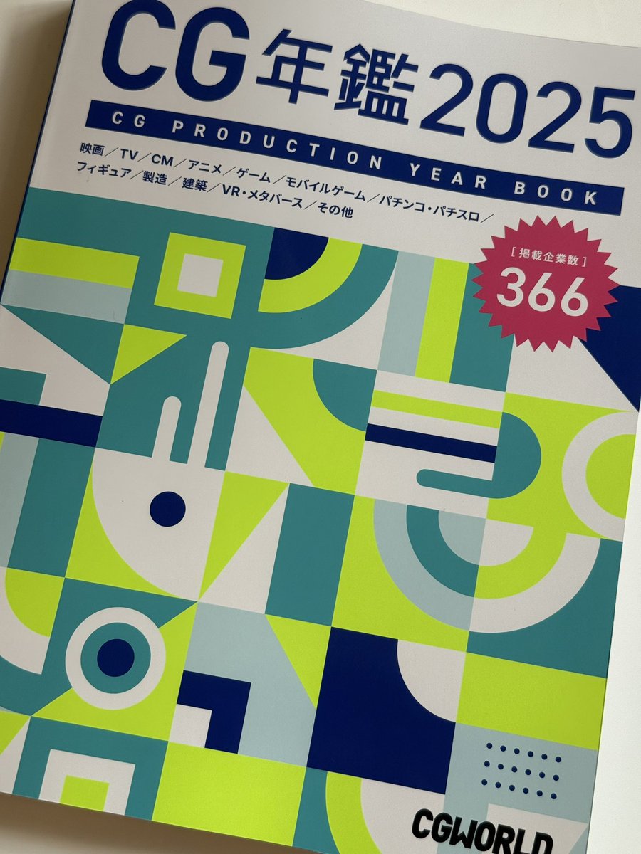 加島裕幸 tweet media