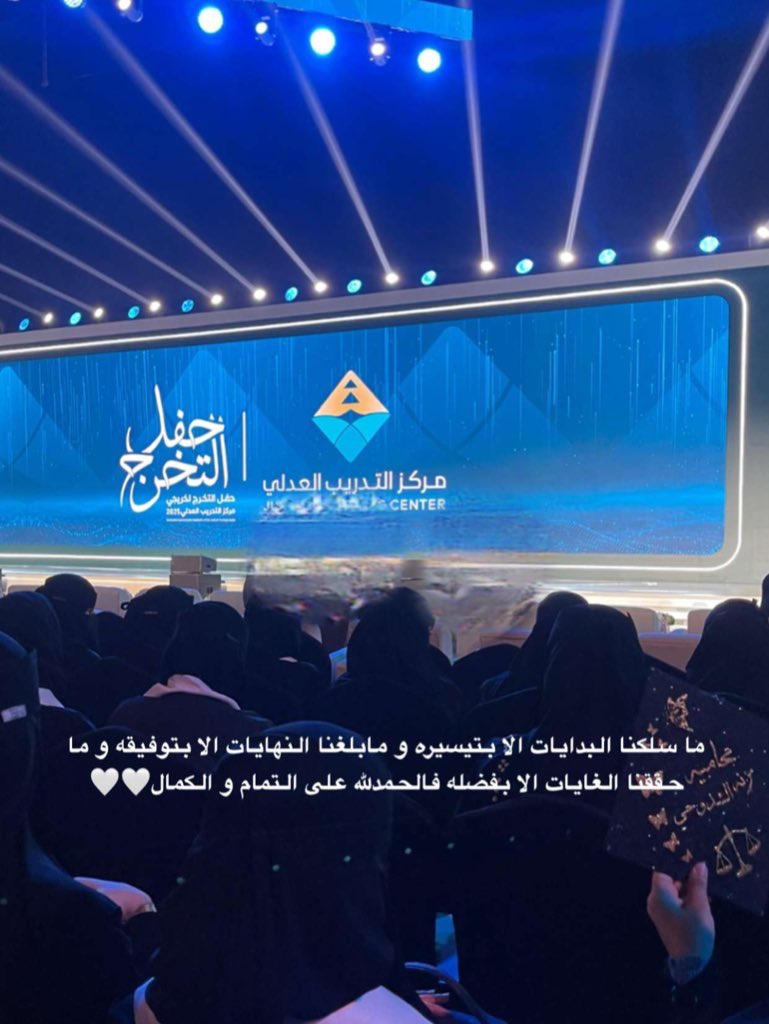 rgg0_'s tweet photo. #مركز_التدريب_العدلي الحمدلله على التمام والكمال👩🏻‍🎓🤍🤍 https://t.co/mx3bUnxTH4