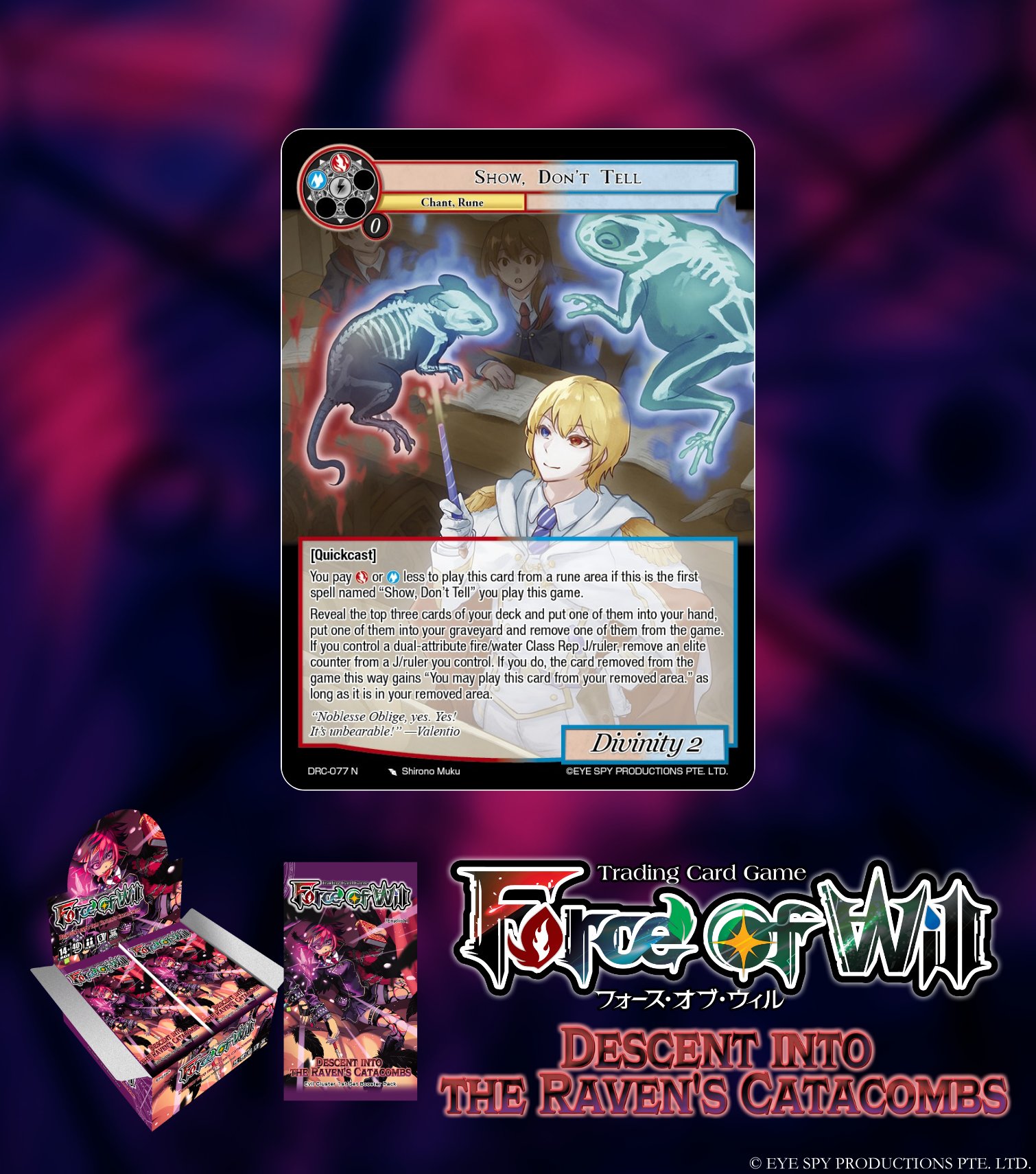 【★本日ご購入で増量♪】Force of Will他レアカードまとめ売り ☆本日ご購入で増量♪】Force of Will他レアカードまとめ売り