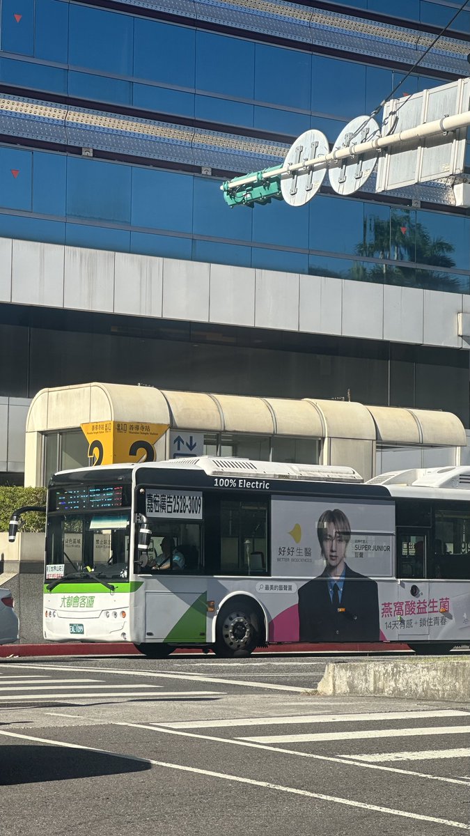 keirawu98's tweet photo. 在韓國玩樂一週後
回台上班的第一天💙

謝謝金主好好生醫🤩

#SuperJunior #슈퍼주니어 #슈주
#Yesung #예성 #藝聲 #イェソン
#好好生醫 #Betterbioscience 
#WithYESUNG https://t.co/2KozEB6SaJ