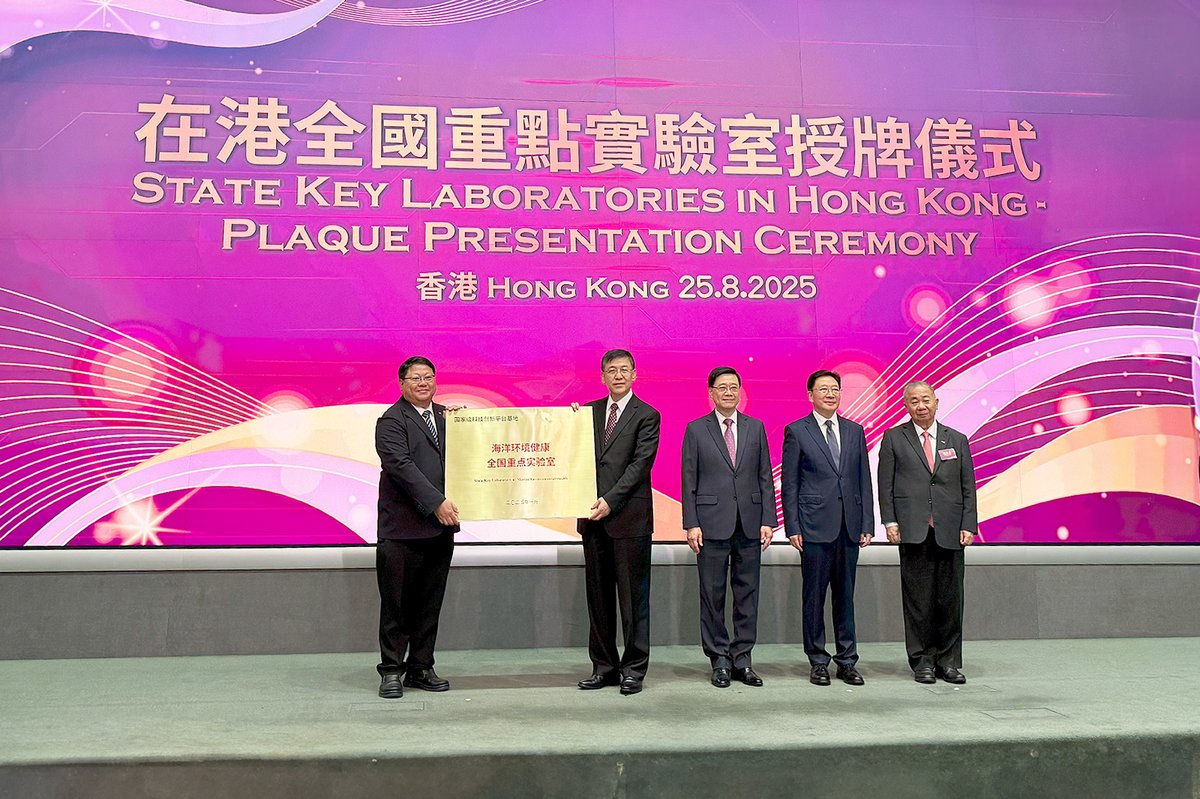 College of Science, CityU tweet media