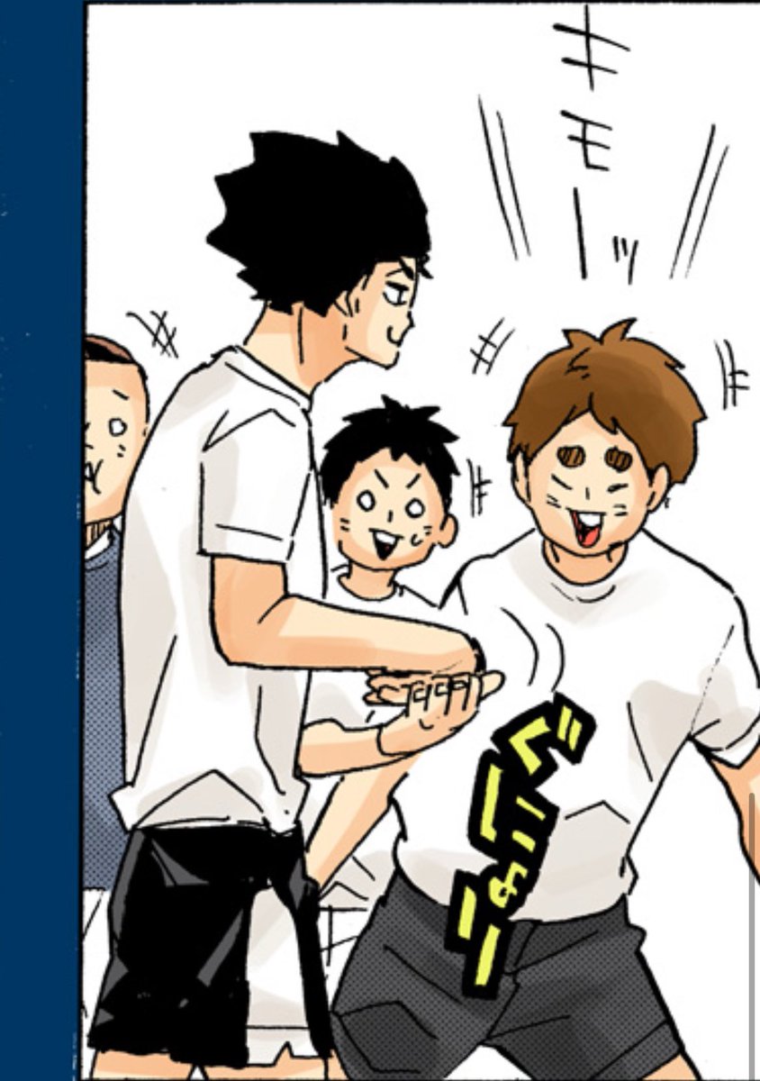 I love komori and sakusa cousinisms