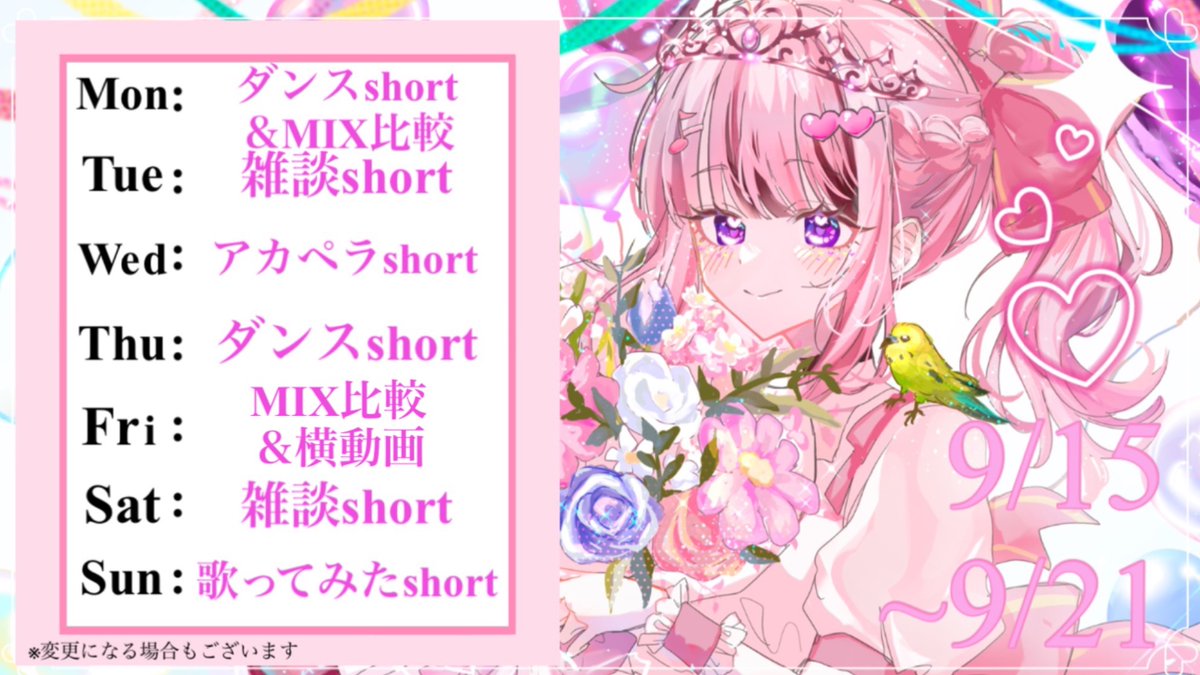 bosebear様♡ありがとうございます♡ 千本桜(Senbonzakura) / 黒うさ' COVER by ココル原人 ｜Cocolu