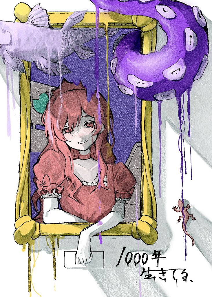 nahhkbn's tweet photo. 1000年生きられる、かも。
 #IyowaGirlsDraw https://t.co/fZCol5AKzM