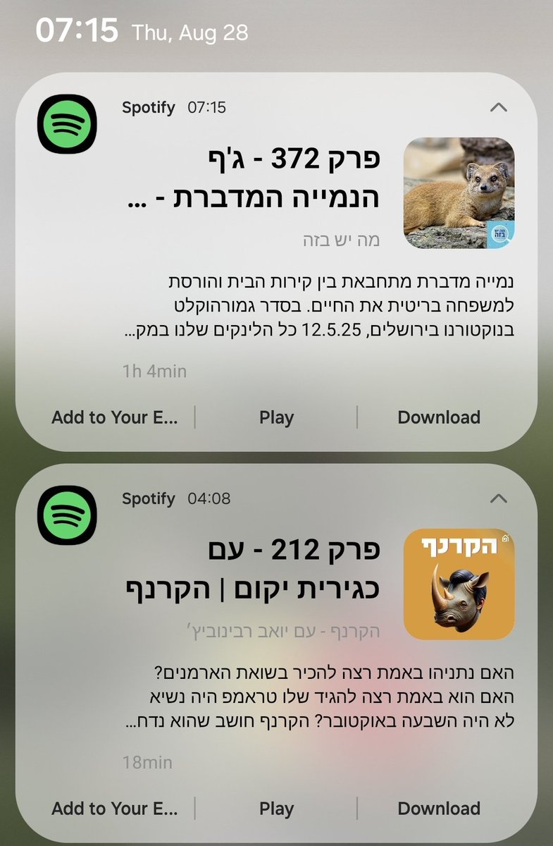 אני מזהה מגמה <a href="/yoavr/">Yoav Rabinovitz</a> <a href="/KobiMelamed/">Kobi Melamed</a> <a href="/elad_itzhakian/">Elad Itzhakian</a> <a href="/mayeshbeze/">מה יש בזה</a>