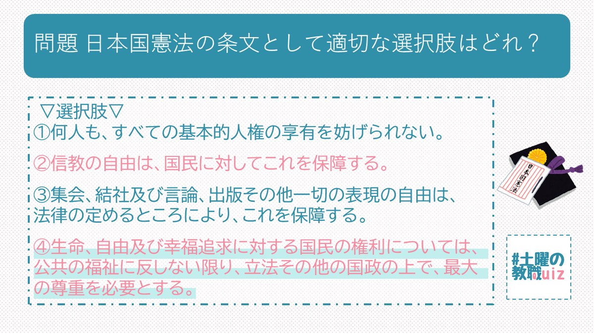 【中古】 採用担当をうならせる小論文 泣いて笑って内定獲得 〔２０００年度版〕/協同出版/協同就職研究会 中古】 採用担当をうならせる小論文 泣いて笑って内定獲得
