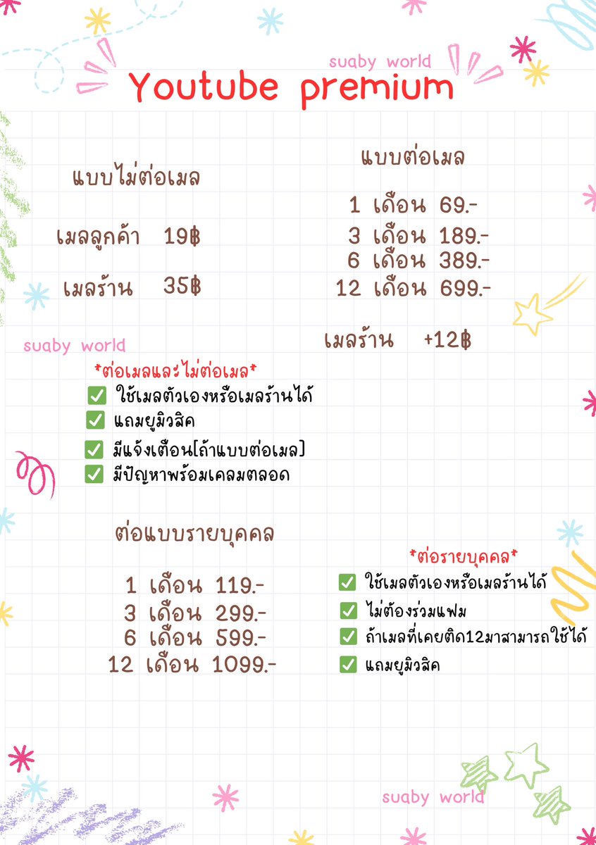 ⭐️Youtube premium ⭐️
 *…• ราคารีทวิต •…*
✅ ใช้เมลตัวเองได้หรือเมลร้าน
✅ ไม่ต้องอยู่กลุ่ม
✅ แถมยูมิวสิค
✅ ถ้าเกิดปัญหาร้านพร้อมเคลม
สนใจ lin.ee/HUnHHs4
#YouTube #youtubepremium #ยูทูปราคาถูก #ยูทูปต่อเมล
#ยูทูปรายปี #ยูทูปรายเดือน #ยูทูปรายบุคคล