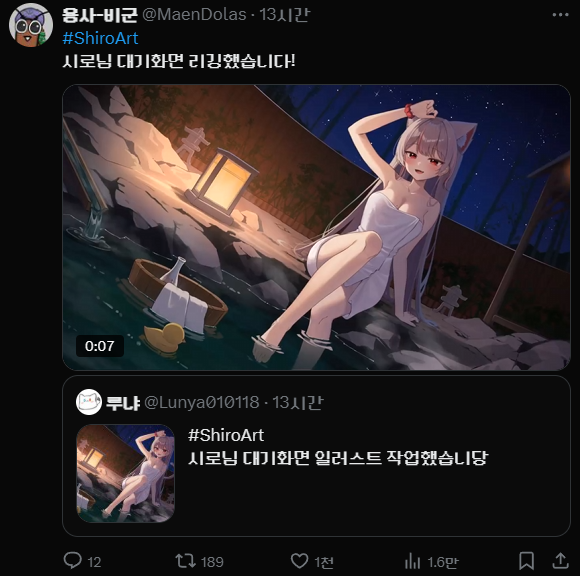 좋아요 1k 처음보는 용사비군이면 개추 ㅋㅋ