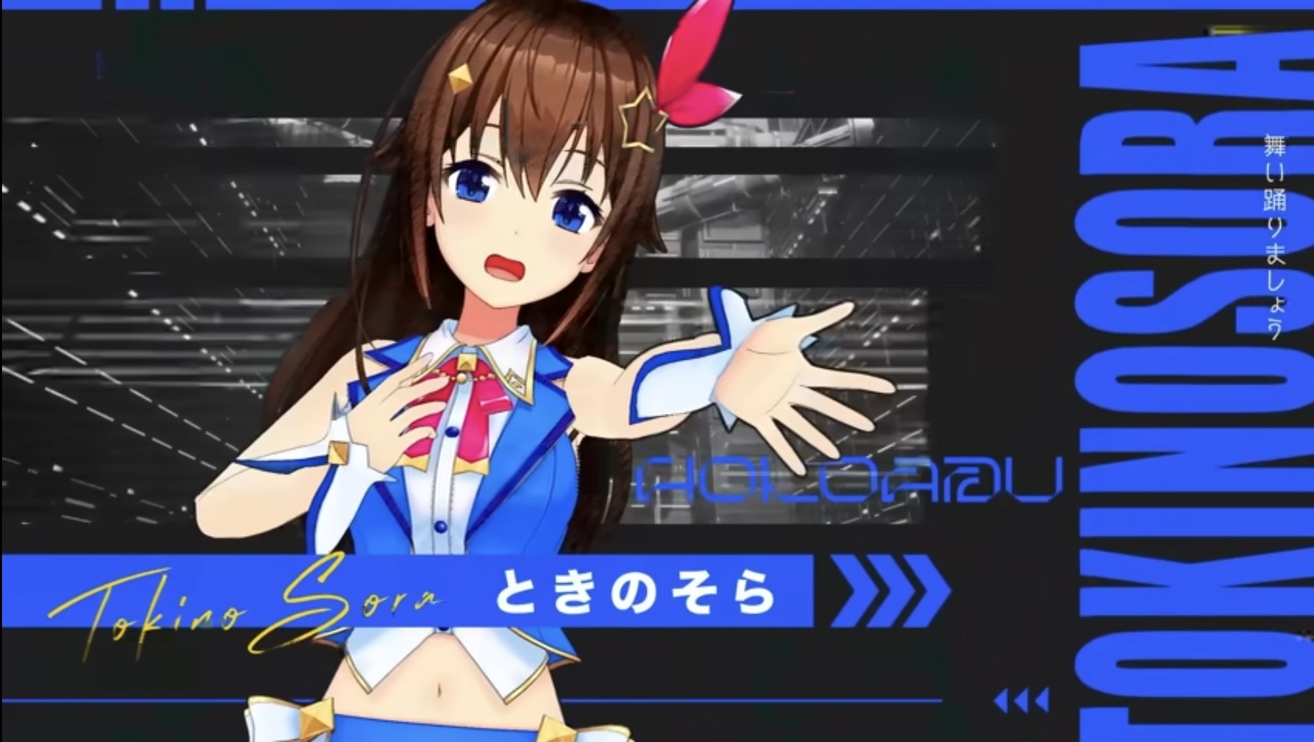 そらちゃんインフォ（非公式）🐻💿Sora-chan-Info (Unofficial
