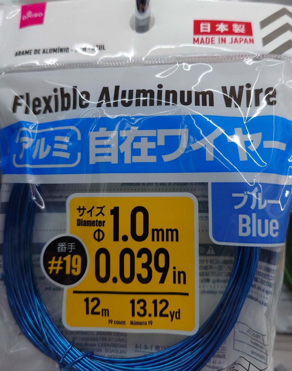 先程模型を手に取ってレジに歩き始めたら私の手を払って模型奪い取った同年代の方がいました…キッチリやり返しましたが…なんや…イラつくなぁ…