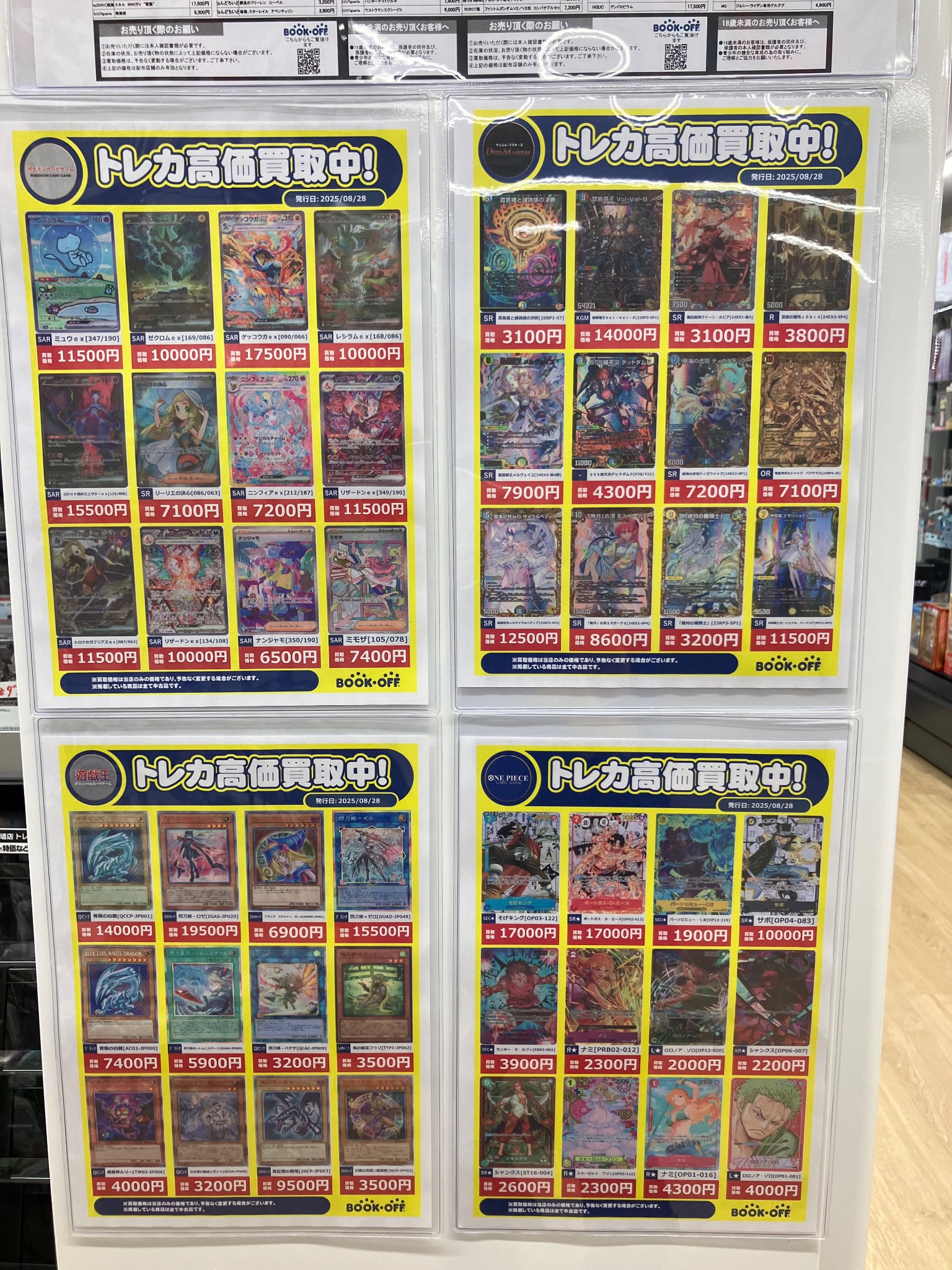 【売り切りの為大幅値下げ】Biggest popup book ever Weekly MAZINGER Z Hachette】Part.14 wotafa's review - YouTube