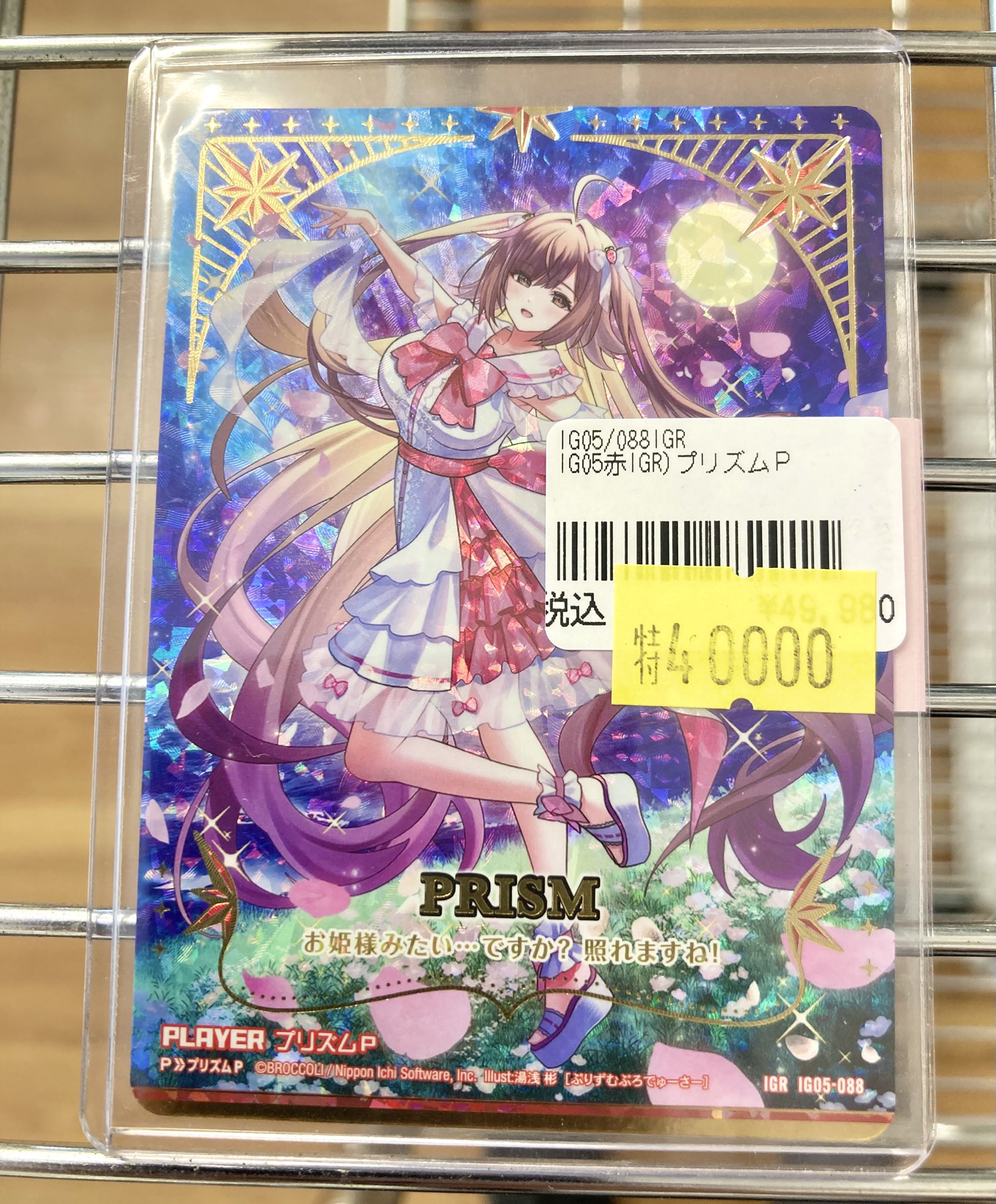 TCGshop193日本橋店🔥クロスタ取扱中🔥 on X: 