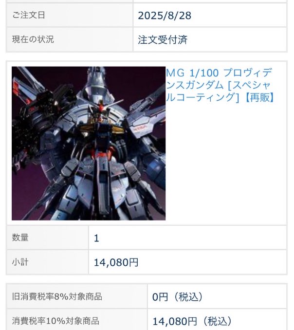 しおん様 シオン様/白青FD3S 🌽 🌸☄️ 🐑🌂 (@rose_devil_ysd) / Posts / X