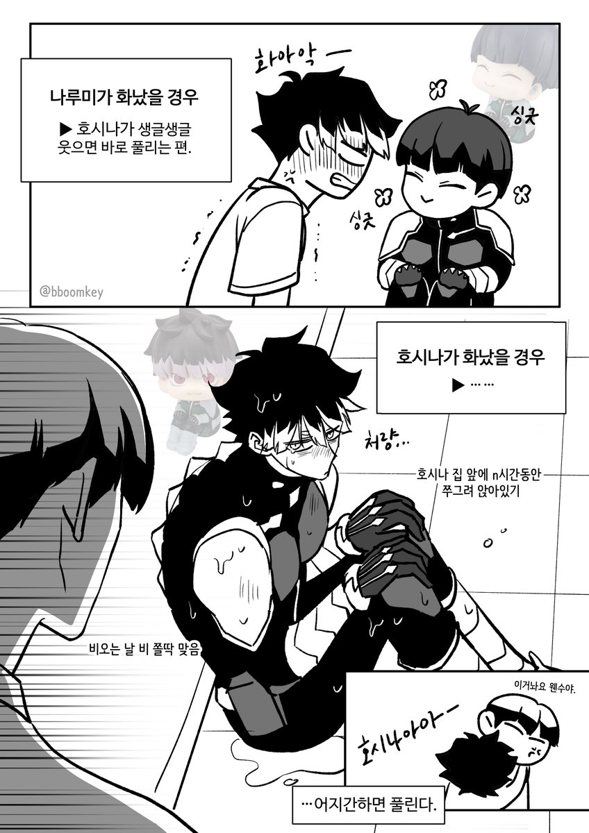 이번 룩업보고 참을 수가 없었다