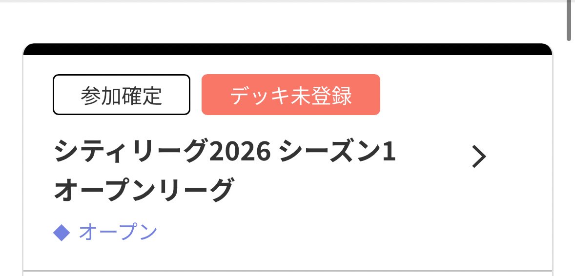 初シティ頑張るにょん