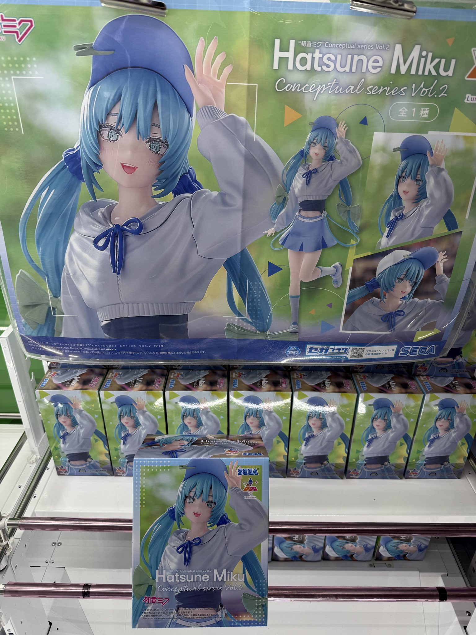 初音ミク ルミナスタ Conceptual series 10体セット！ 初音ミク