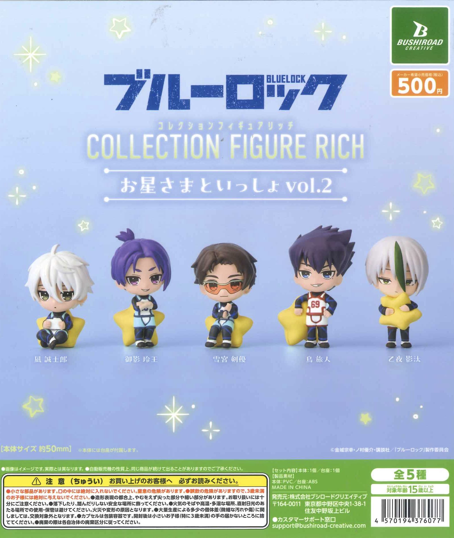 忍たま 専用出品 忍たま乱太郎 キャラ缶stampcollection 2年生セット｜郵便局の