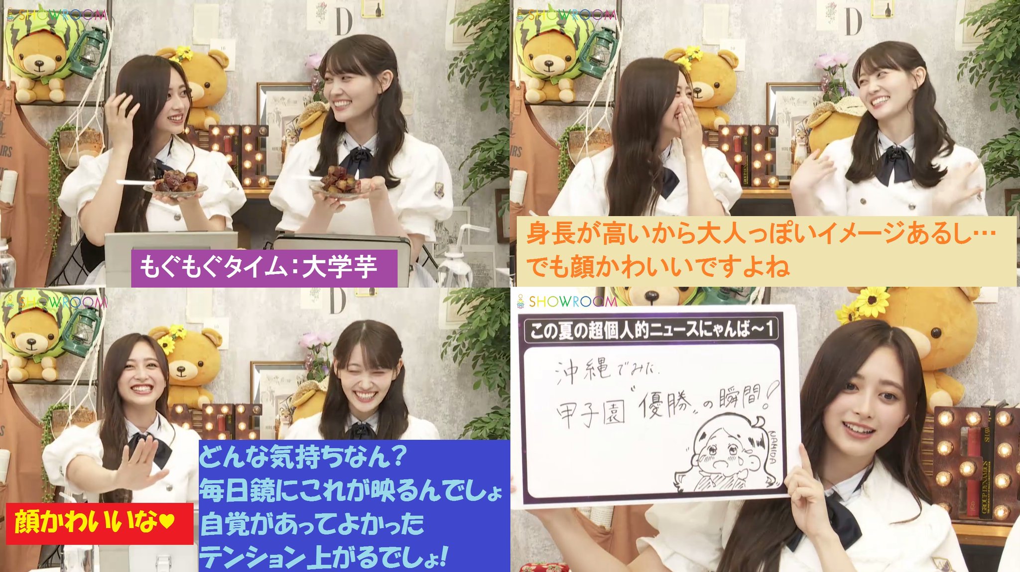 乃木坂46 - しゃむこ sddefault.jpg