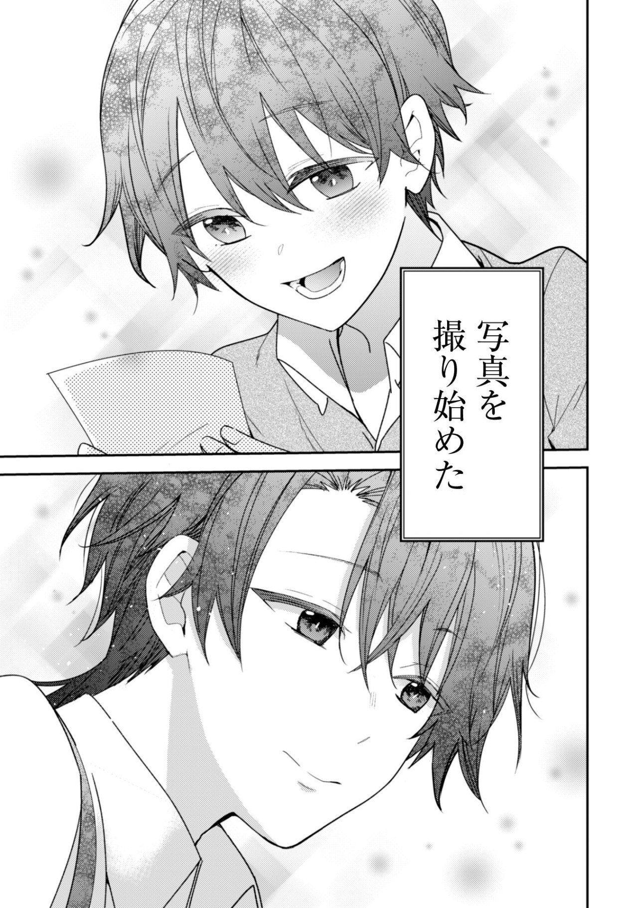 【期間限定♥️天に恋う】８日間♥️日替わりペーパー コンプリート８点 小鳩子鈴 (@kobatokosuzu) / X