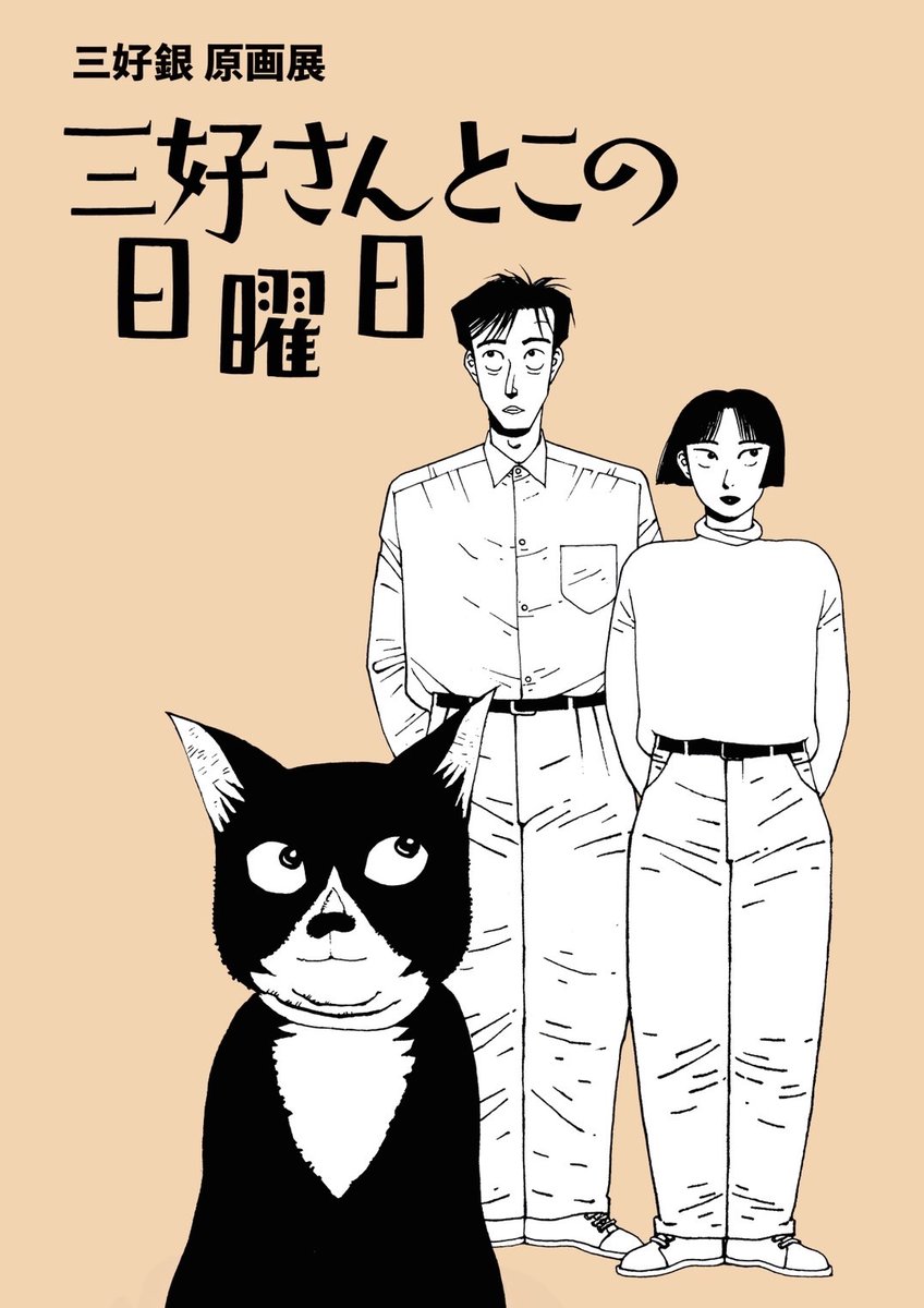 たけしページ たかたけし (@taka_takeshikun) / X