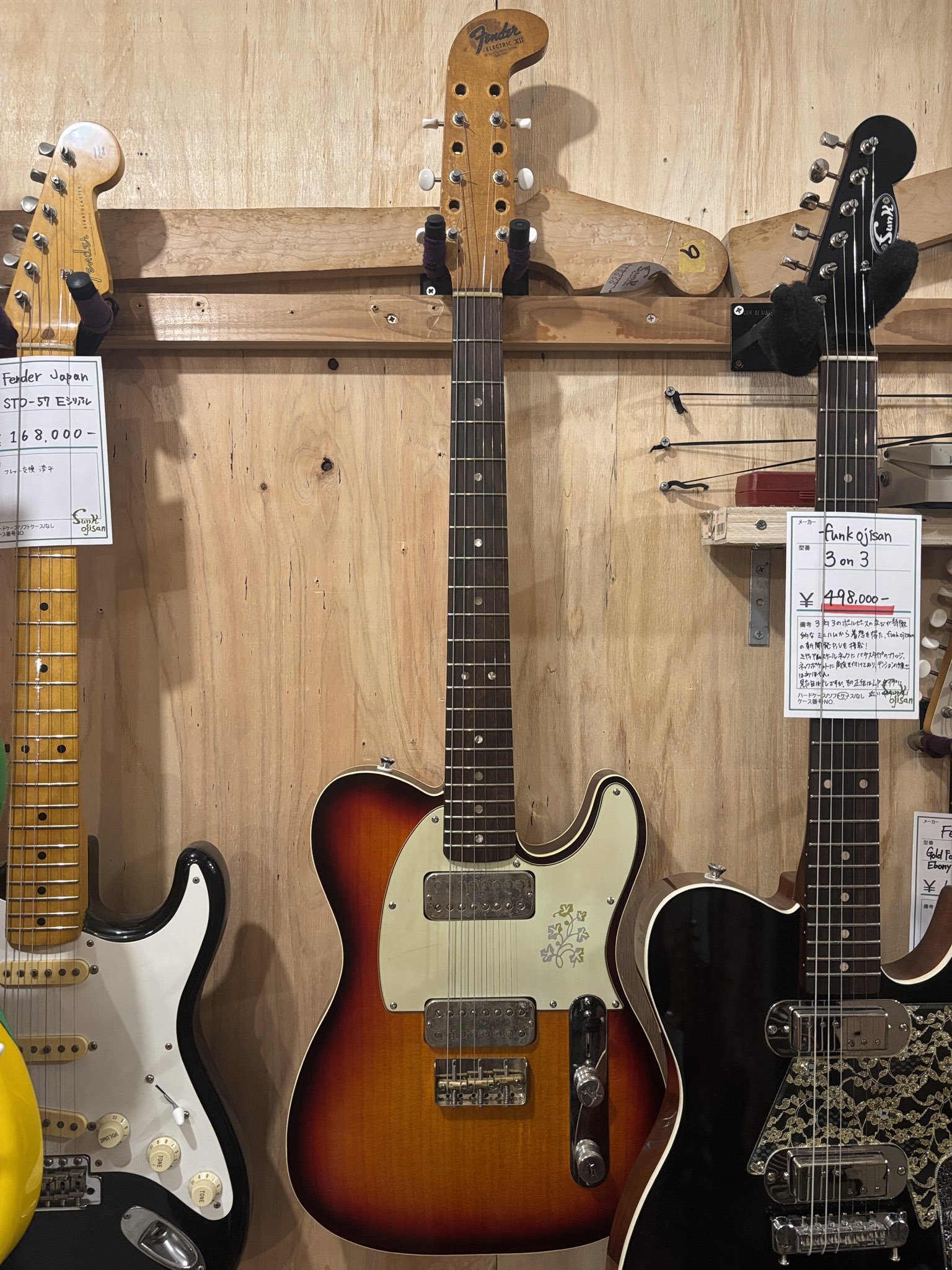 ギター屋funk ojisan (@funk_ojisan) / X