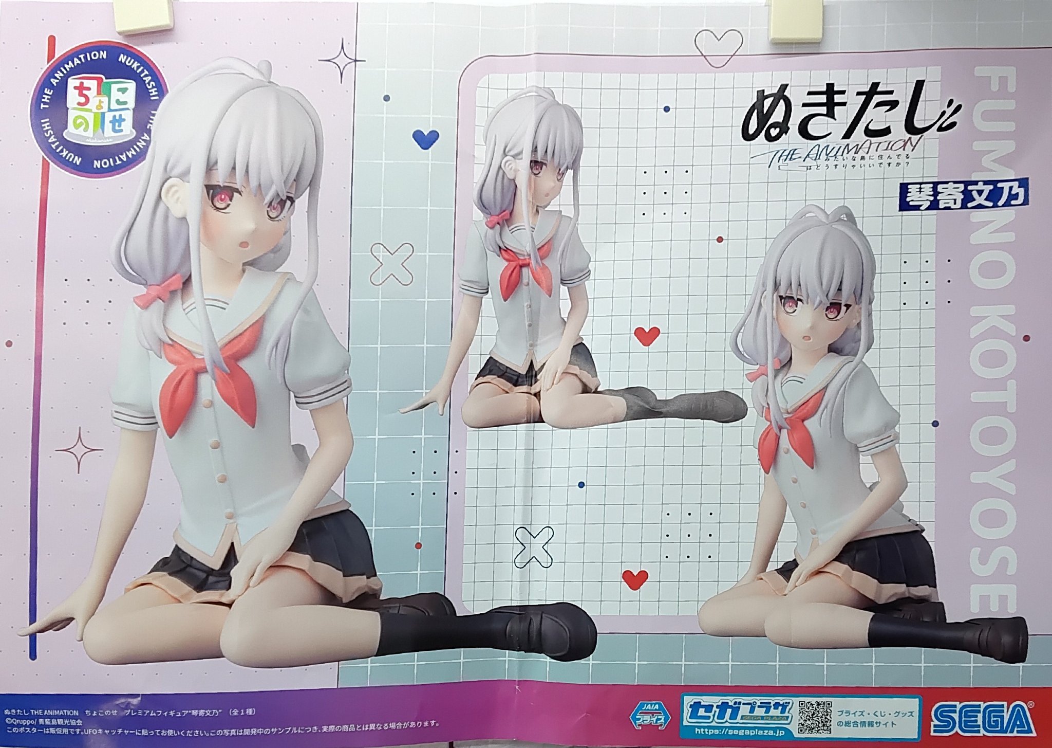 プライズ景品　ごちゃ混ぜまとめ売り12個セット(>▽<) 開封済み プライズ フィギュア まとめ売り 16点