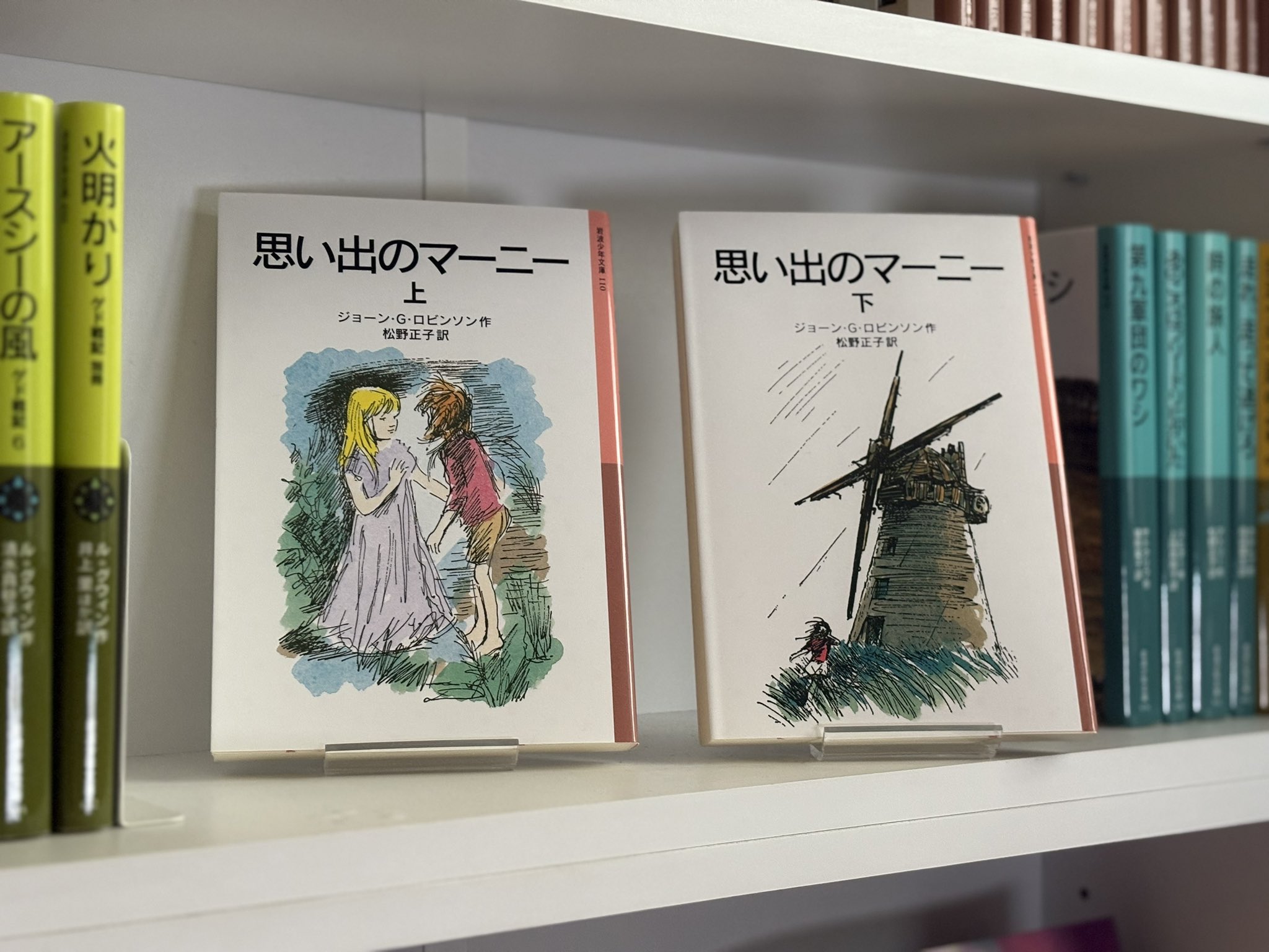 三本川 (@3bongawa_books) / X