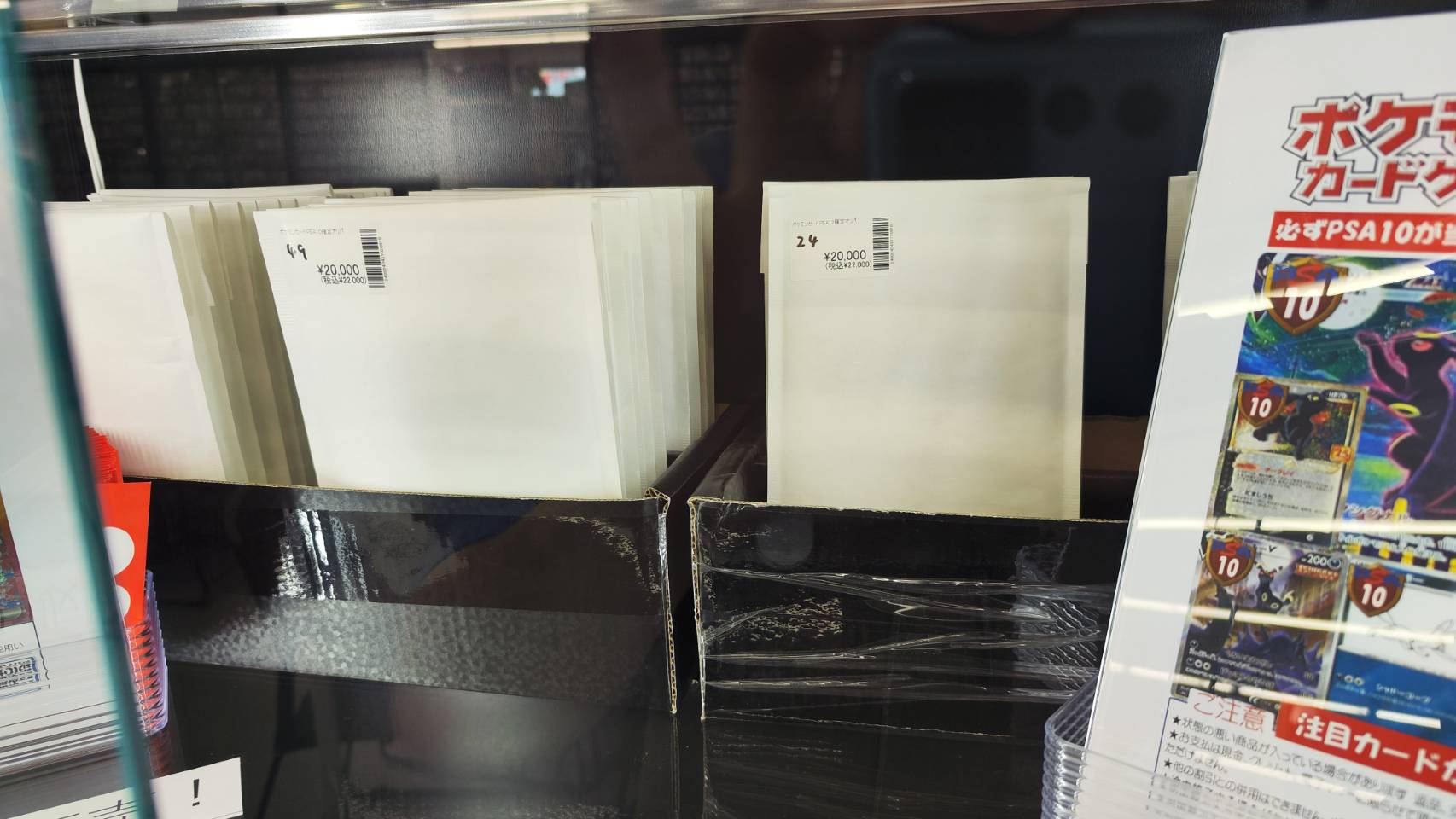 *.:。❁（トレカ整理中）ページ　トレカ ちいかわ トレーディングカードホルダー（古本屋） | ちいかわ