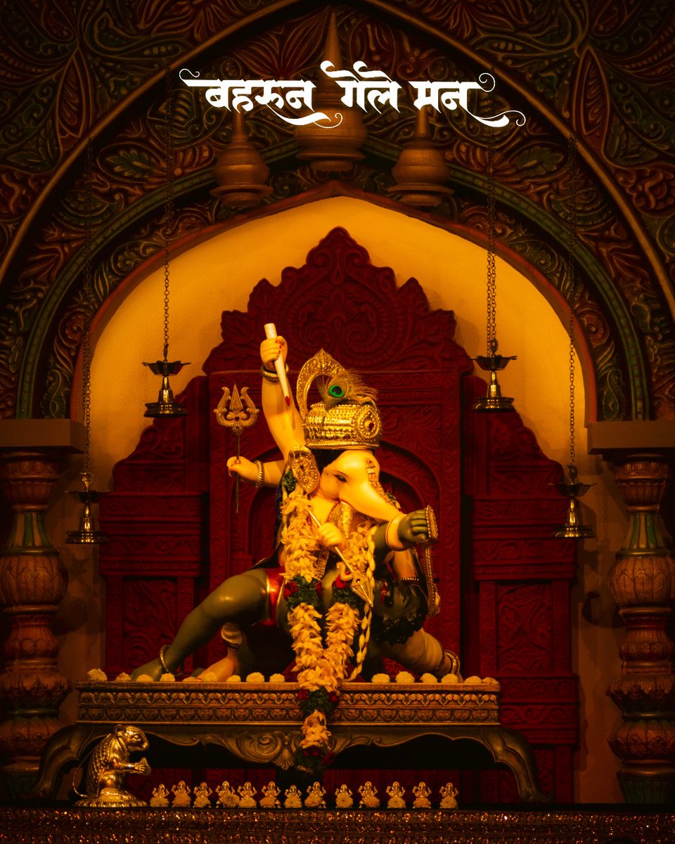 shotbyabhi's tweet photo. RT @AbhiUnavane: #ganpati #GanpatiBappa #Ganpati2025 https://t.co/XJvGAfNyf3