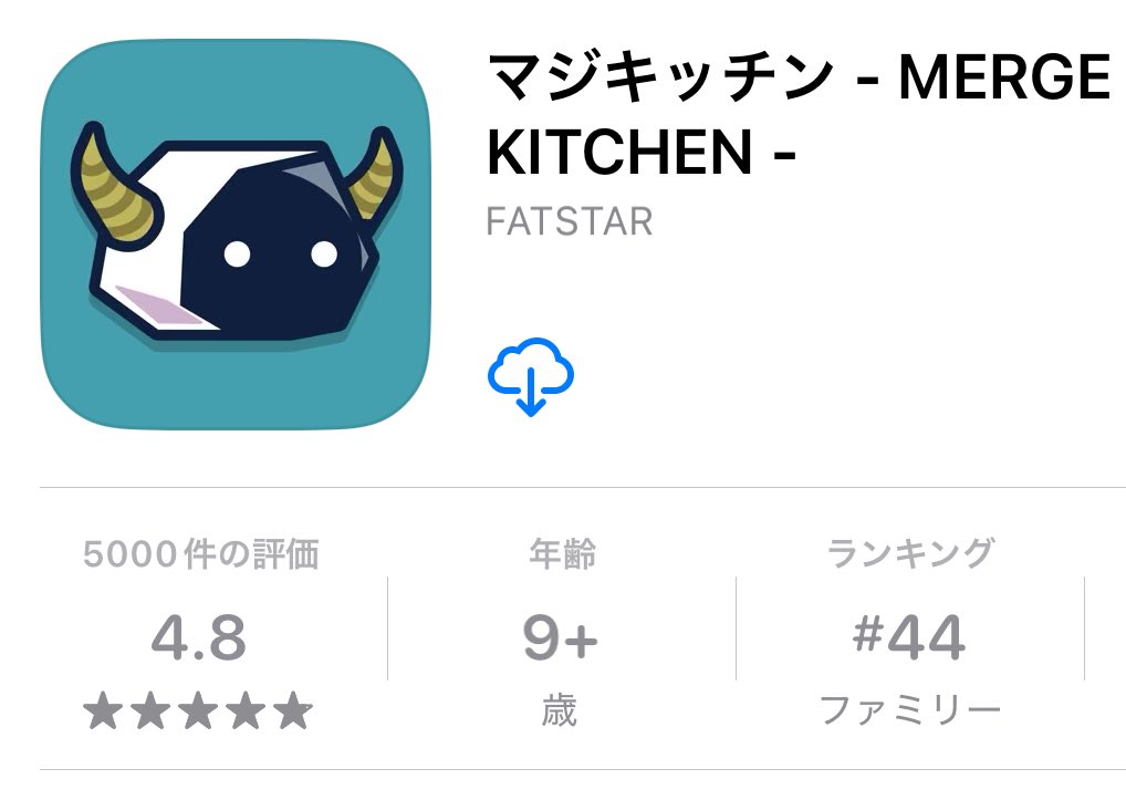 【評価&amp;レビュー大感謝】
iOS版の評価件数がなんと5000になりました！
暖かいレビューもとても励みになっております!
今後ともマジキッチンをよろしくお願いいたします🙇🏻