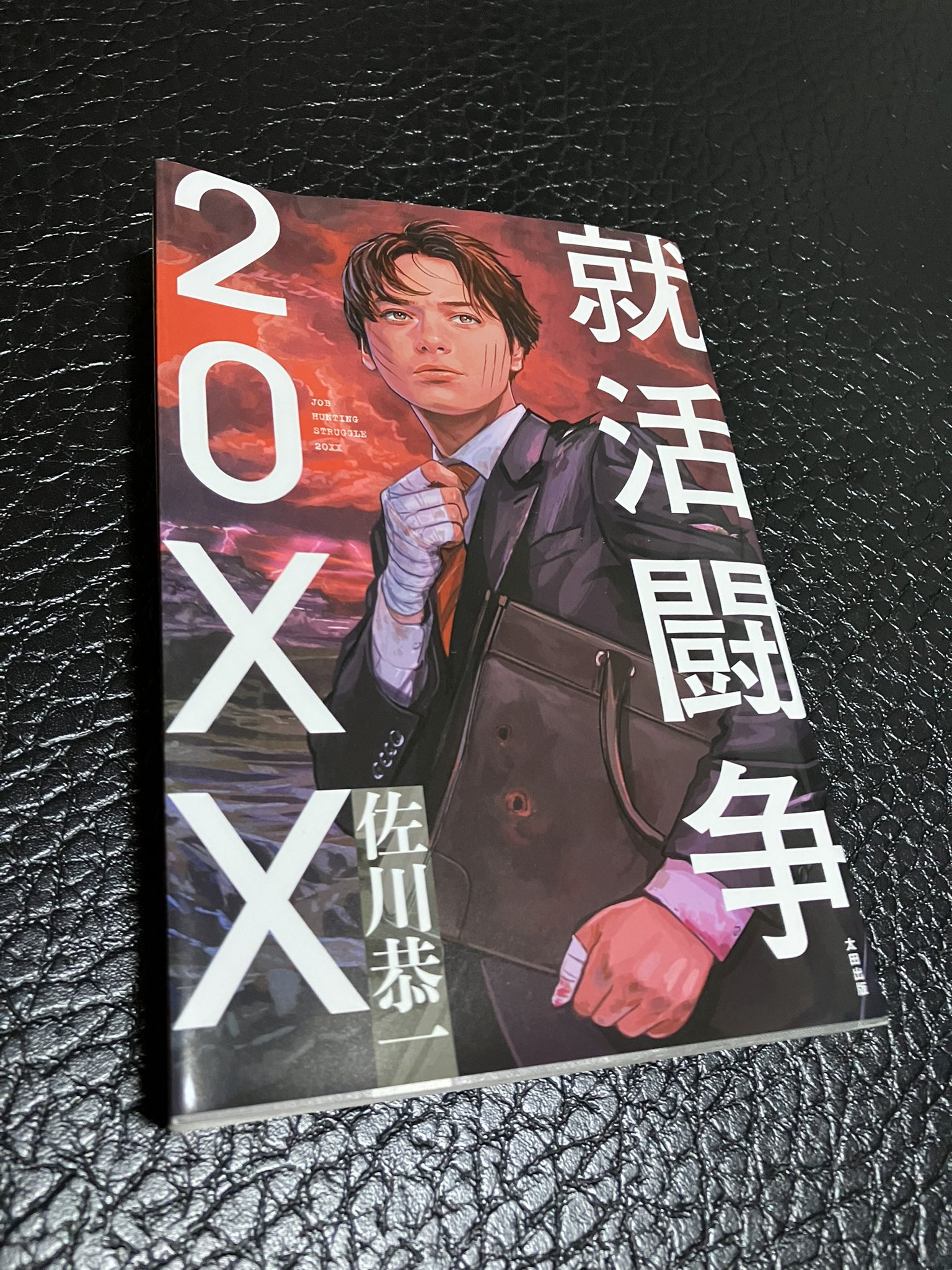 ▲01)【同梱不可】現代労働運動と権利闘争 理論編・事件編 2冊揃いセット/総評弁護団/労働教育センター/1987年発行/A 01)【同梱不可】現代労働運動と権利闘争 理論編・事件編 2冊