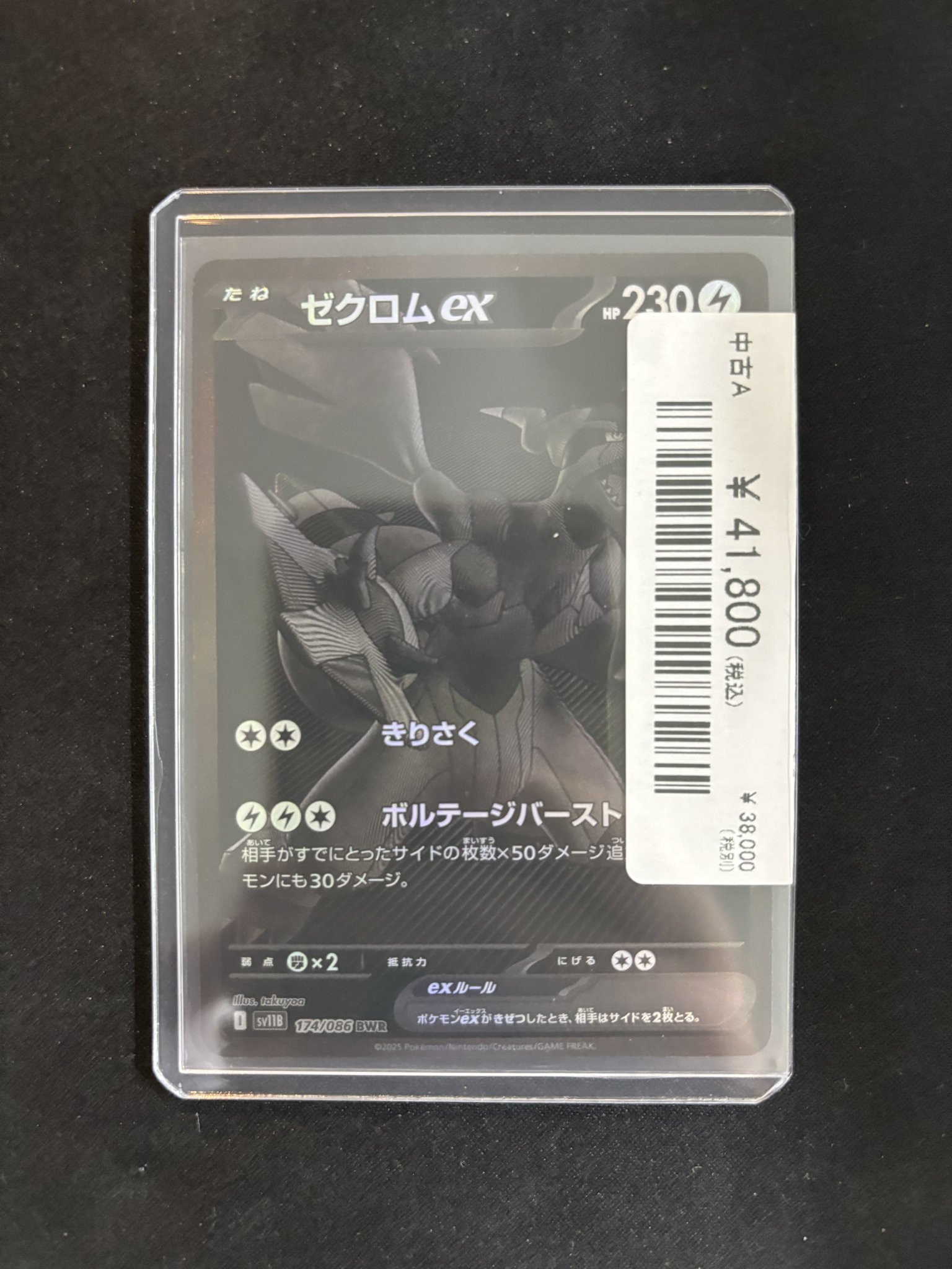 magi横浜西口店【カードショップ・PSA鑑定品買取】 on X