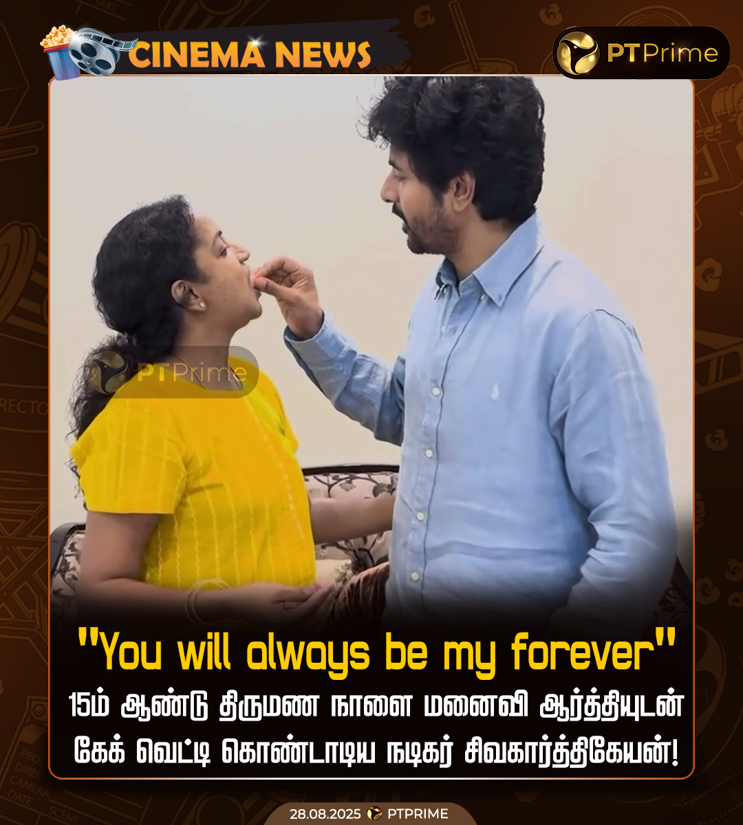 Pttvprime tweet media